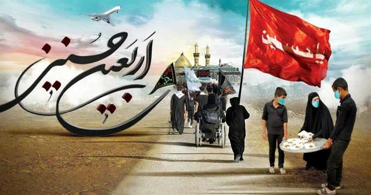 در پیاده روی اربعین چه وسایلی را همراه داشته باشیم؟