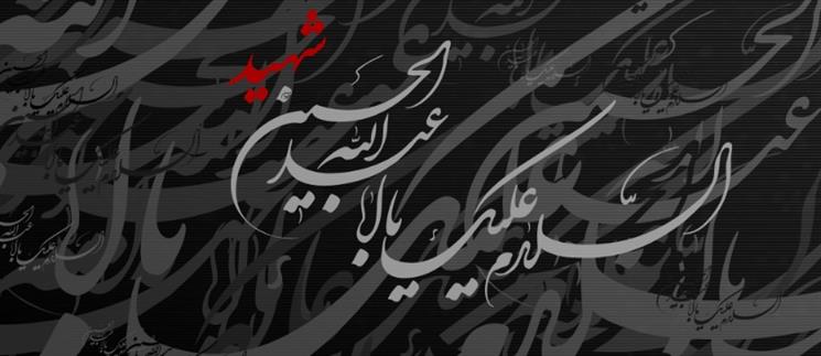 شرایط اعزام زائران ایرانی برای اربعین 1400 