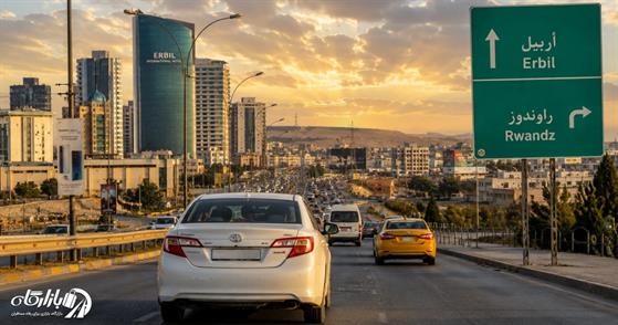 سفر زمینی به اربیل | راهنمای کامل مسیرها، مرزها و مدارک