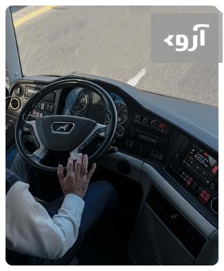خرید بلیط اتوبوس آرو