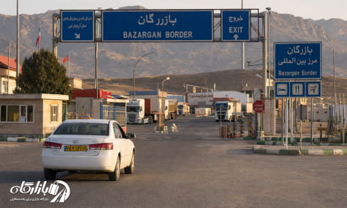 مرز بازارگان از جمله گذرگاه‌های ایران برای سفر زمینی به استانبول