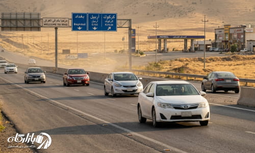 سفر به اربیل با تاکسی دربستی 
