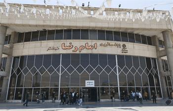 ترمینال امام رضا مشهد