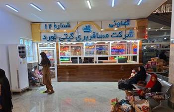 ترمینال ایرانشهر