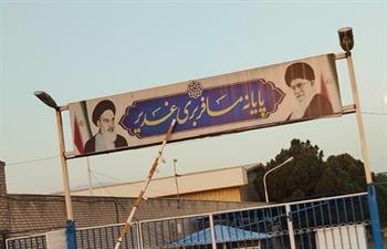 ترمینال کاشان