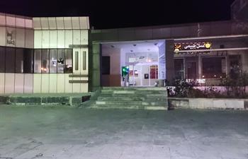 ترمینال خوانسار