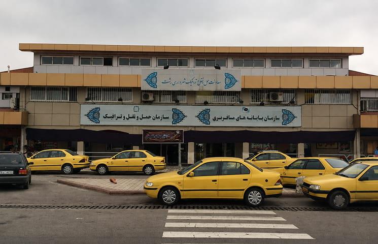 ترمینال میدان گیل رشت