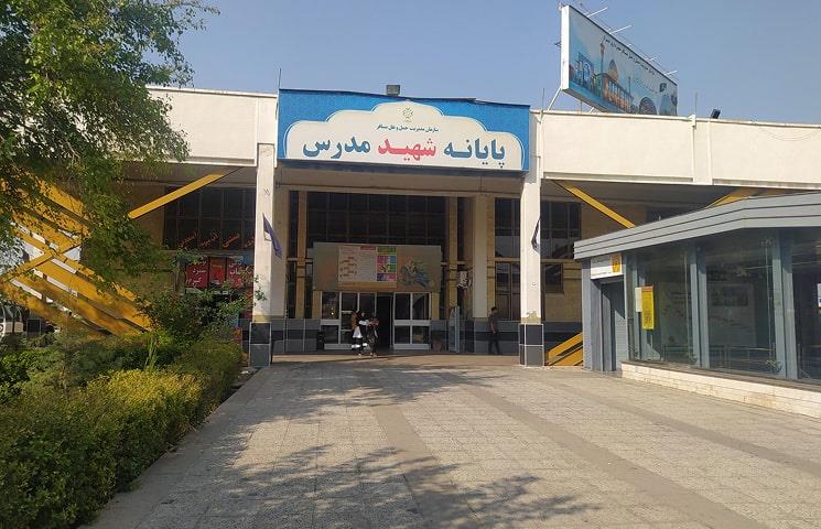 ترمینال مدرس شیراز ترمینال مدرس شیراز
