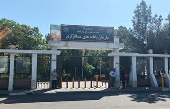 ترمینال قم