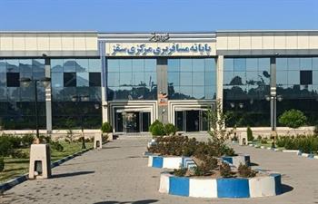 ترمینال سقز