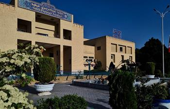 ترمینال صفه