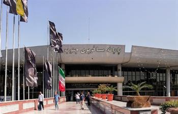 ترمینال جنوب (خزانه)