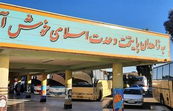 ترمینال زاهدان